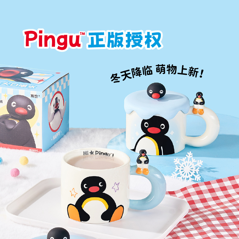 Taza de cerámica Pingu Kawaii  - Coffee Y Tea reseña y precio