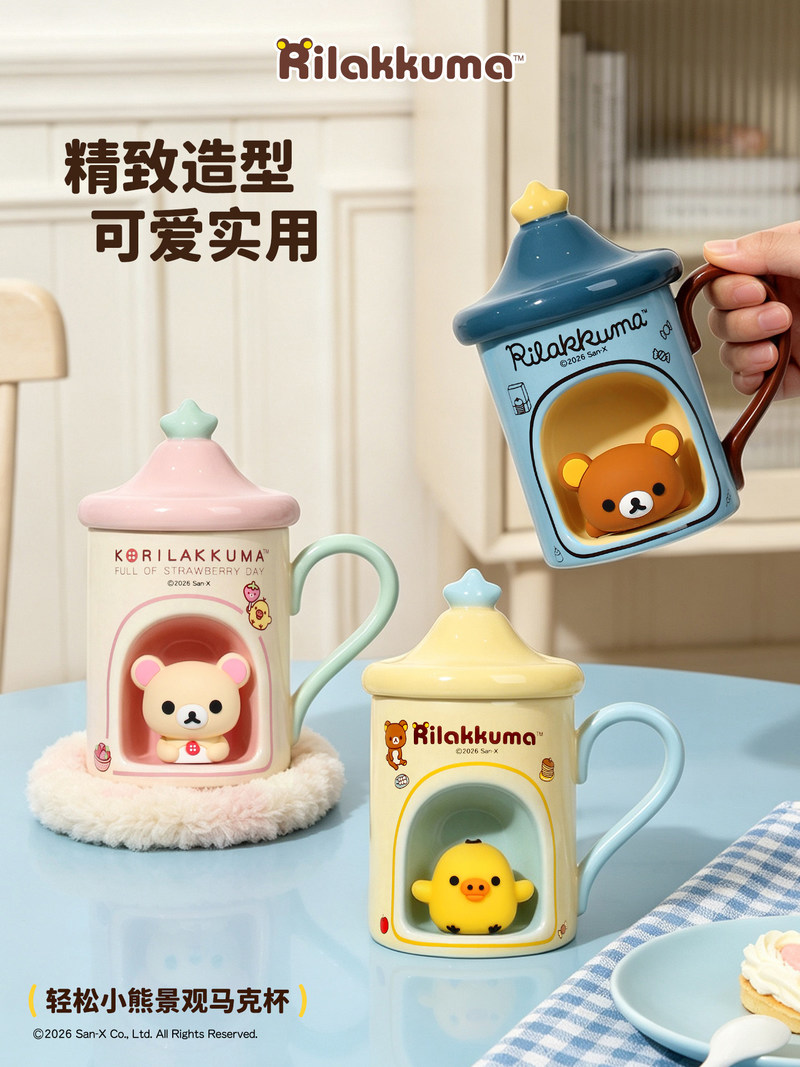 Taza de cerámica con tapa, dis - Coffee Y Tea reseña y precio