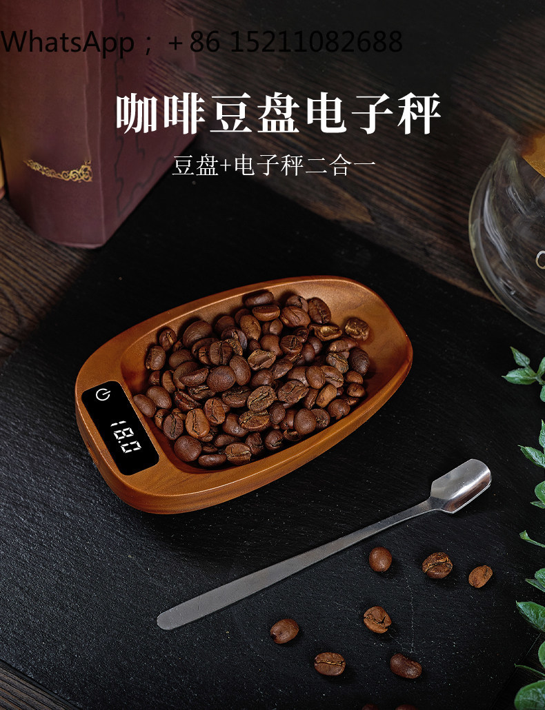 Bandeja para granos de café LL - Coffee Tea And Bean reseña y precio