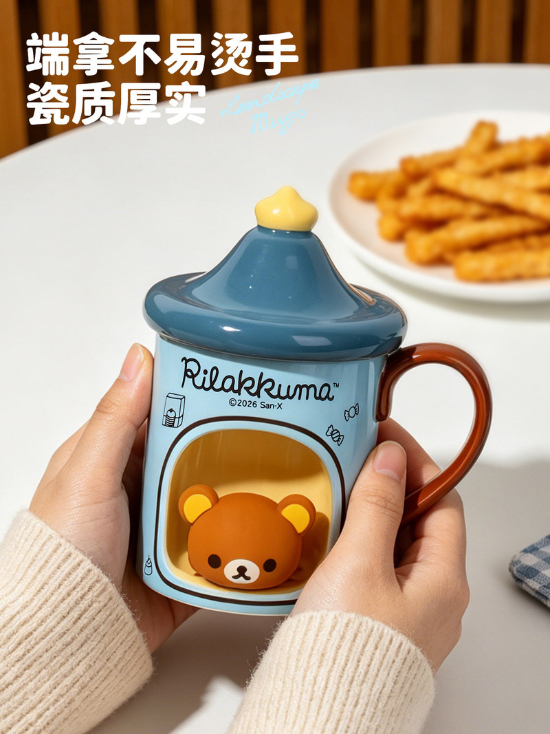 Taza con Tapa en Stock, Linda  - Coffee Y Tea reseña y precio