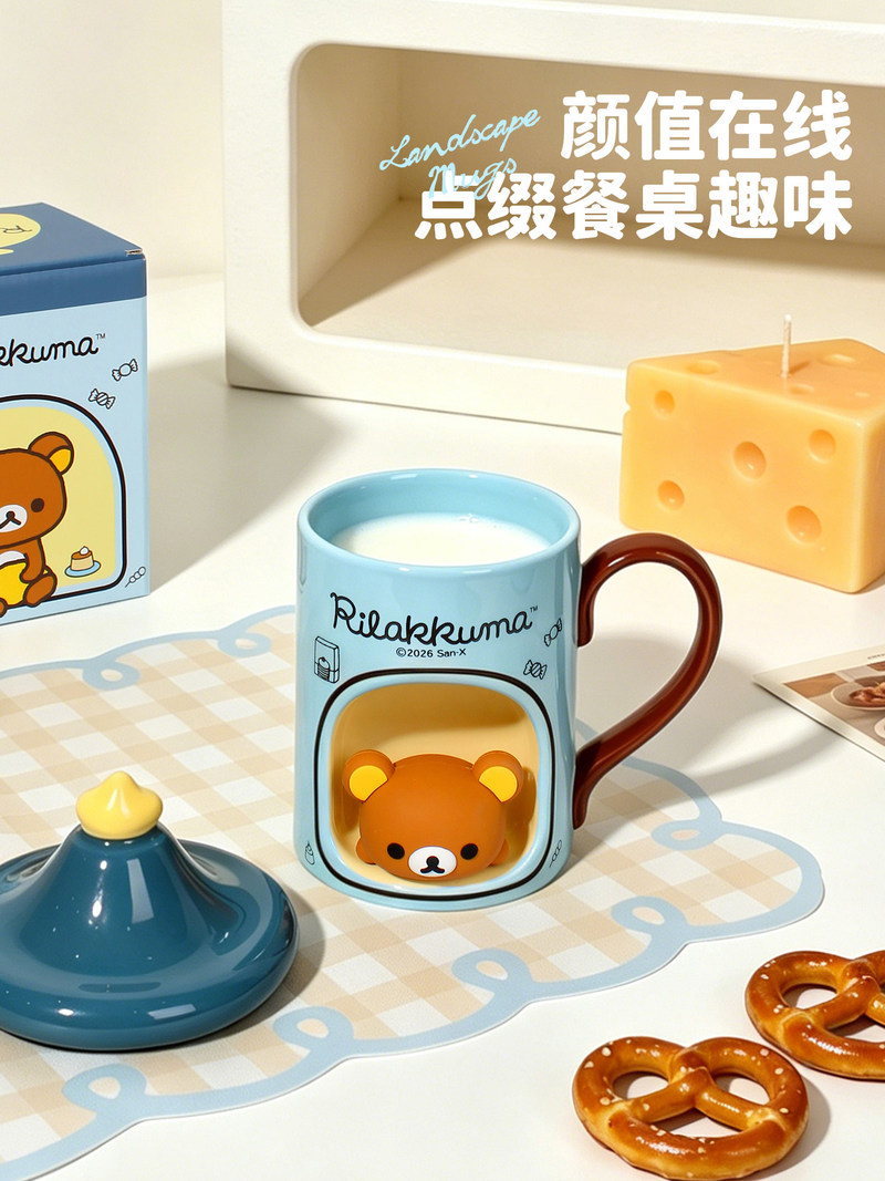 Taza con Tapa en Stock, Linda  - Coffee Y Tea reseña y precio